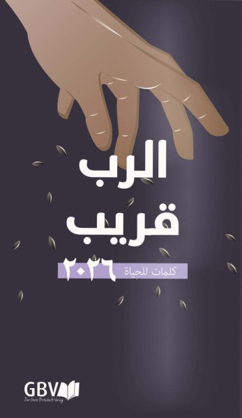 Die gute Saat arabisch - Buchkalender 2026